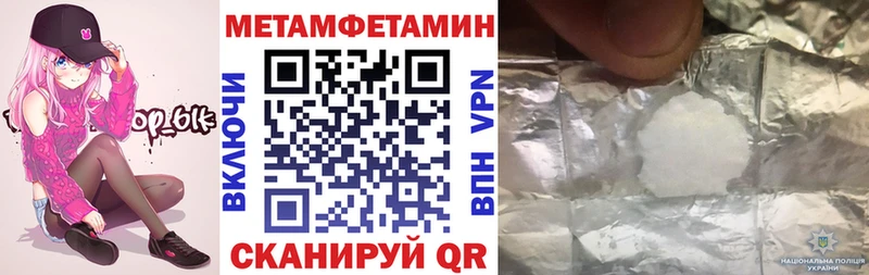 АМФ Premium  где продают наркотики  кракен   Буйнакск 