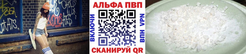 A-PVP СК  Буйнакск 