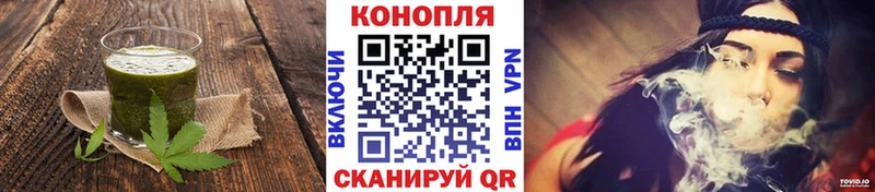 Печенье с ТГК конопля  kraken вход  Буйнакск 