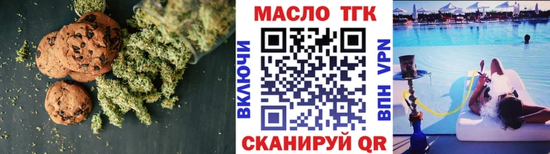 Cannafood марихуана Буйнакск