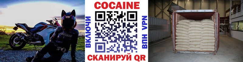где продают наркотики  KRAKEN ссылки  Cocaine Эквадор  Буйнакск 