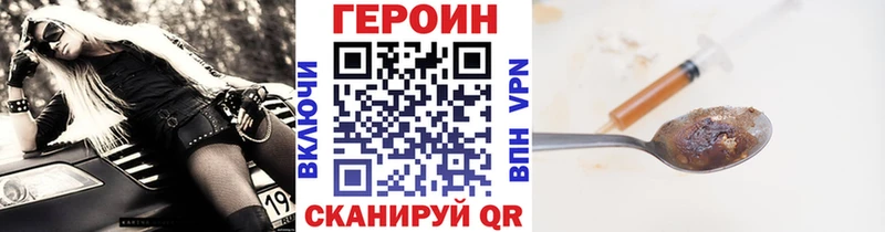 ГЕРОИН афганец  ОМГ ОМГ маркетплейс  Буйнакск 