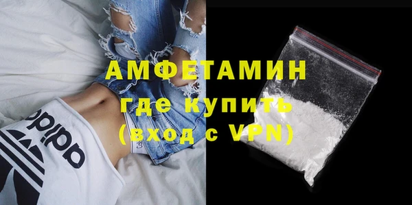 прущие крисы Богородск