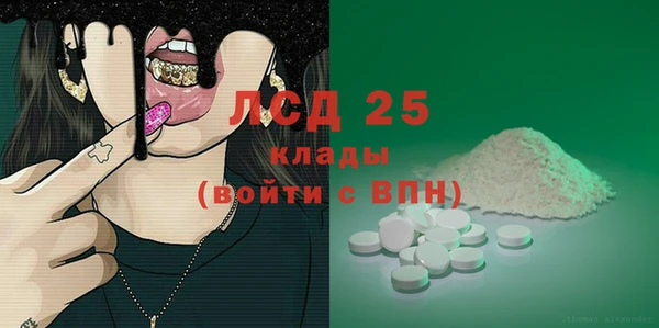 амфетамин Беломорск