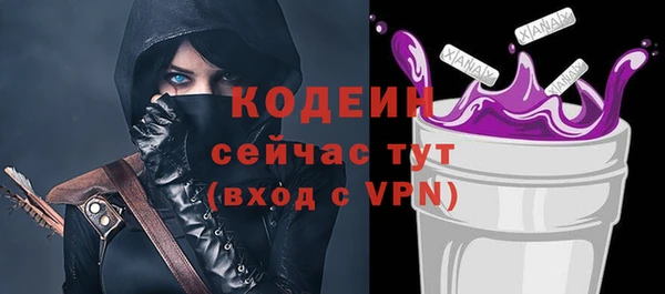 кокаин колумбия Богородицк