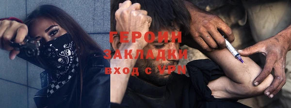 молекула духа Богданович
