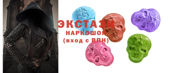 прущие крисы Богородск