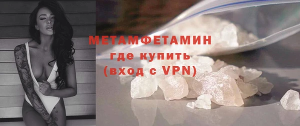 трава Снежинск