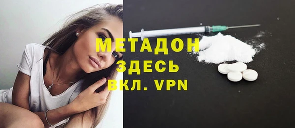кокаин колумбия Богородицк