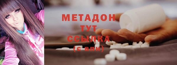 кокаин колумбия Богородицк