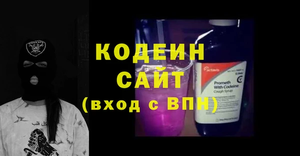 прущие крисы Богородск