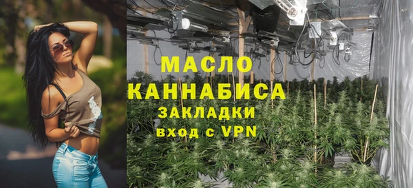 амфетамин Беломорск