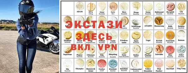 прущие крисы Богородск