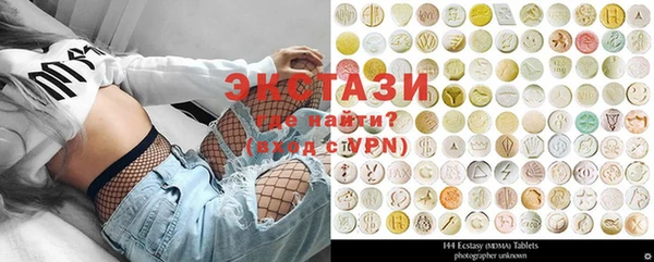 синтетический гашиш Снежногорск