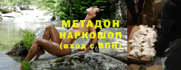 прущие крисы Богородск