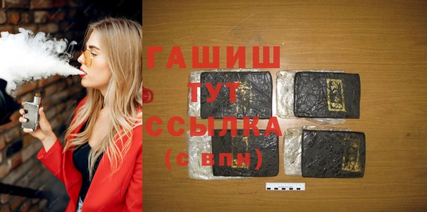 кокаин VHQ Белокуриха