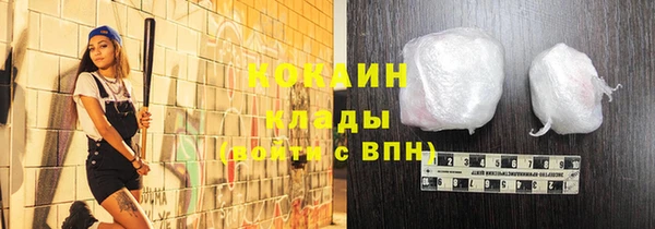 кокаин VHQ Белокуриха