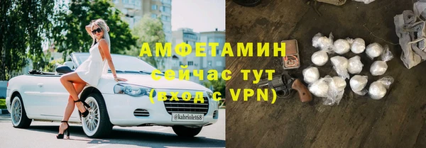 кокаин VHQ Белокуриха