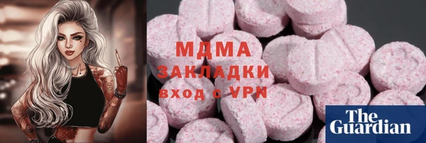 кокаин VHQ Белокуриха