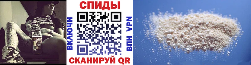 Метамфетамин пудра  Буйнакск 