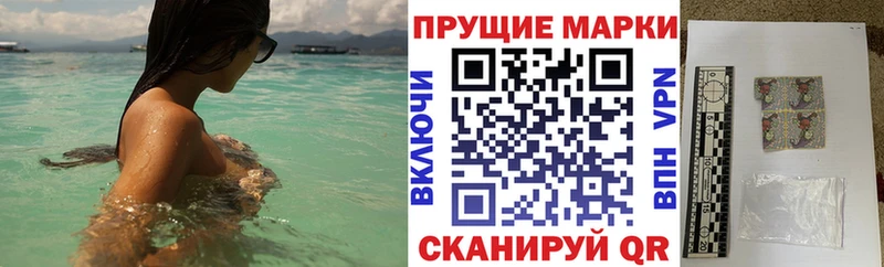 Наркотические марки 1,5мг  Буйнакск 