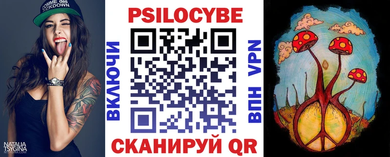 Псилоцибиновые грибы Magic Shrooms  Буйнакск 